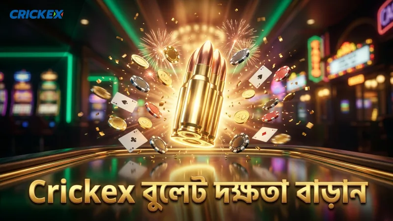 মেগা ফিশিং গেমে বড় স্কোর করার ৫টি টিপস 2 বুলেট ব্যবস্থাপনা দক্ষতা মেগা ফিশিংয়ে বড় স্কোরের মূল।