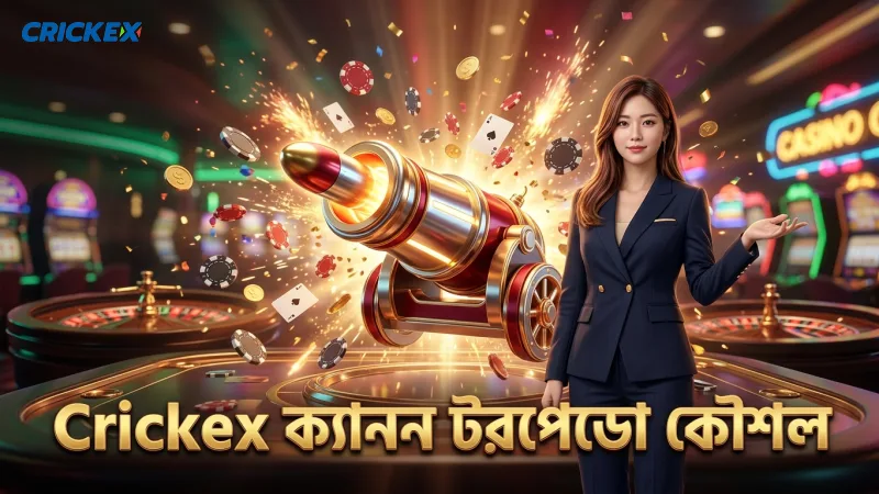 মেগা ফিশিং গেমে বড় স্কোর করার ৫টি টিপস 3 সঠিক ক্যানন ও টরপেডো ব্যবহার সফলতার চাবিকাঠি।