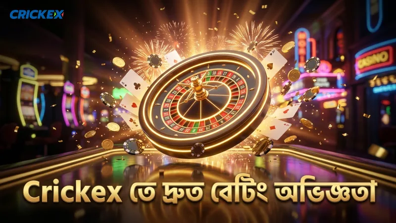 জিলিকু কালার গেম কি আসলেই লাভজনক? 2 জিলিকু কালার গেমে দ্রুত বেটিংয়ের অভিজ্ঞতা বাড়ান Crickex-এ।