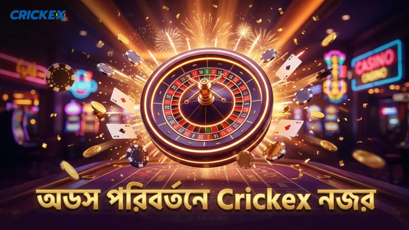টেস্ট ক্রিকেট বেটিং টিপস যা অনেক বাজি ধরেন না 3 সেশন ভিত্তিক অডস পরিবর্তন পর্যবেক্ষণ ও বাজির সঠিক সময় নির্ধারণ
